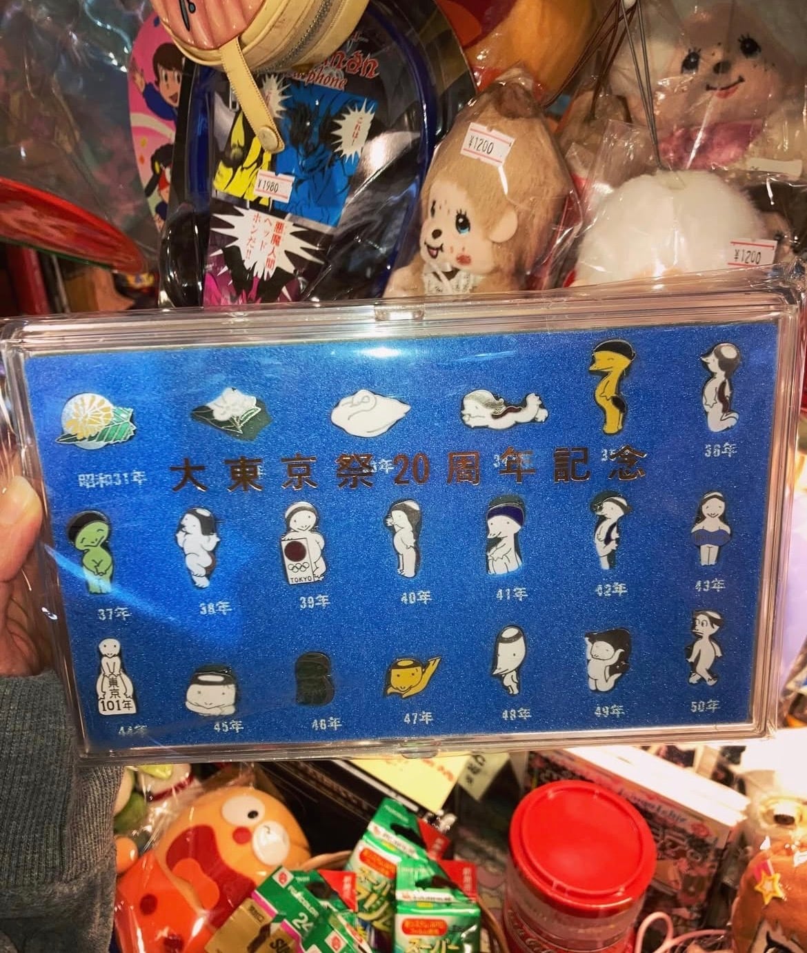 大東京祭 カッパピンバッチ 大 Great Tokyo Festival Kappa Pin Badge