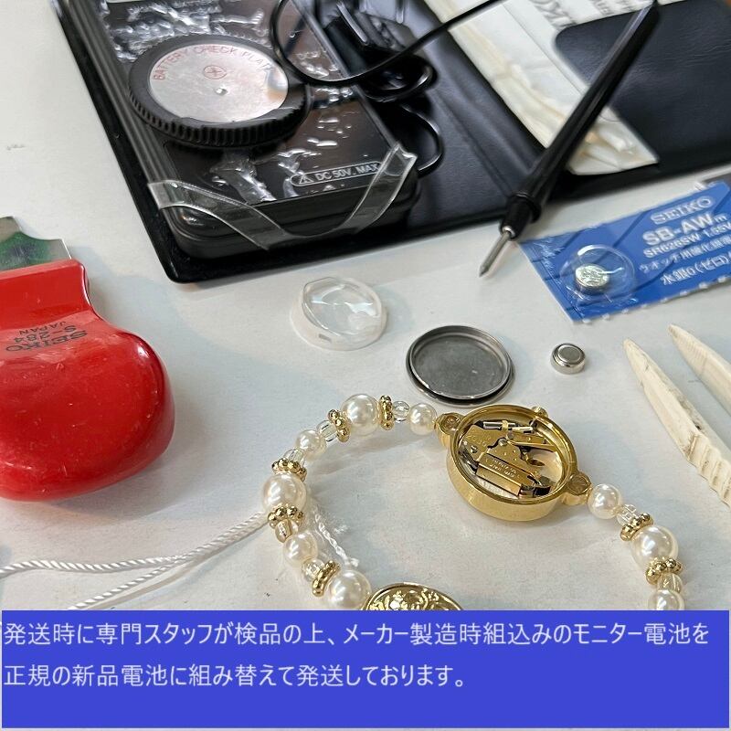猫のチャームウォッチ② つり提げ時計 ネコグッツ サンフレイム 日本メーカー製