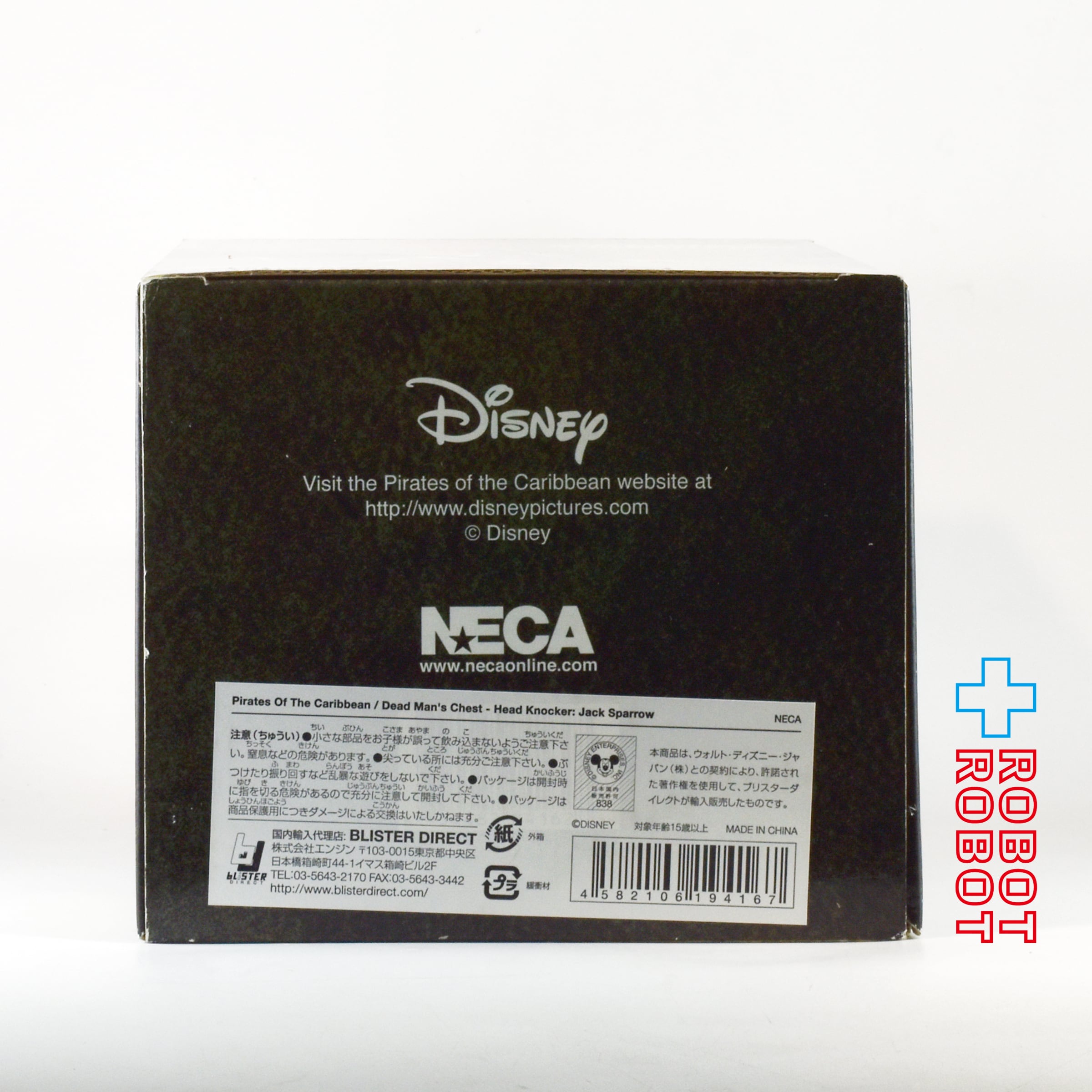 NECA パイレーツ・オブ・カリビアン デッドマンズ・チェスト ジャック