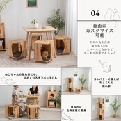 天然木のPETSTOOL