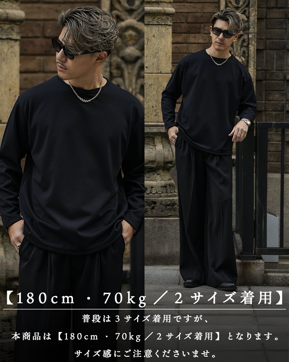 最短本日発送】【日本製】【クルーネック】【唯一無双】【RX-0001・改