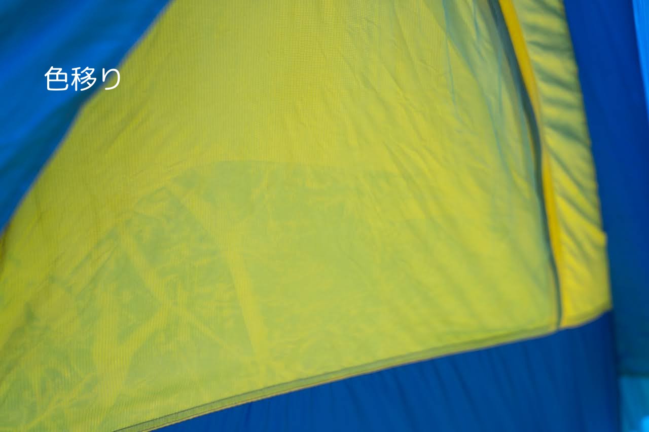 ビンテージテント Sierra designs Octa dome4