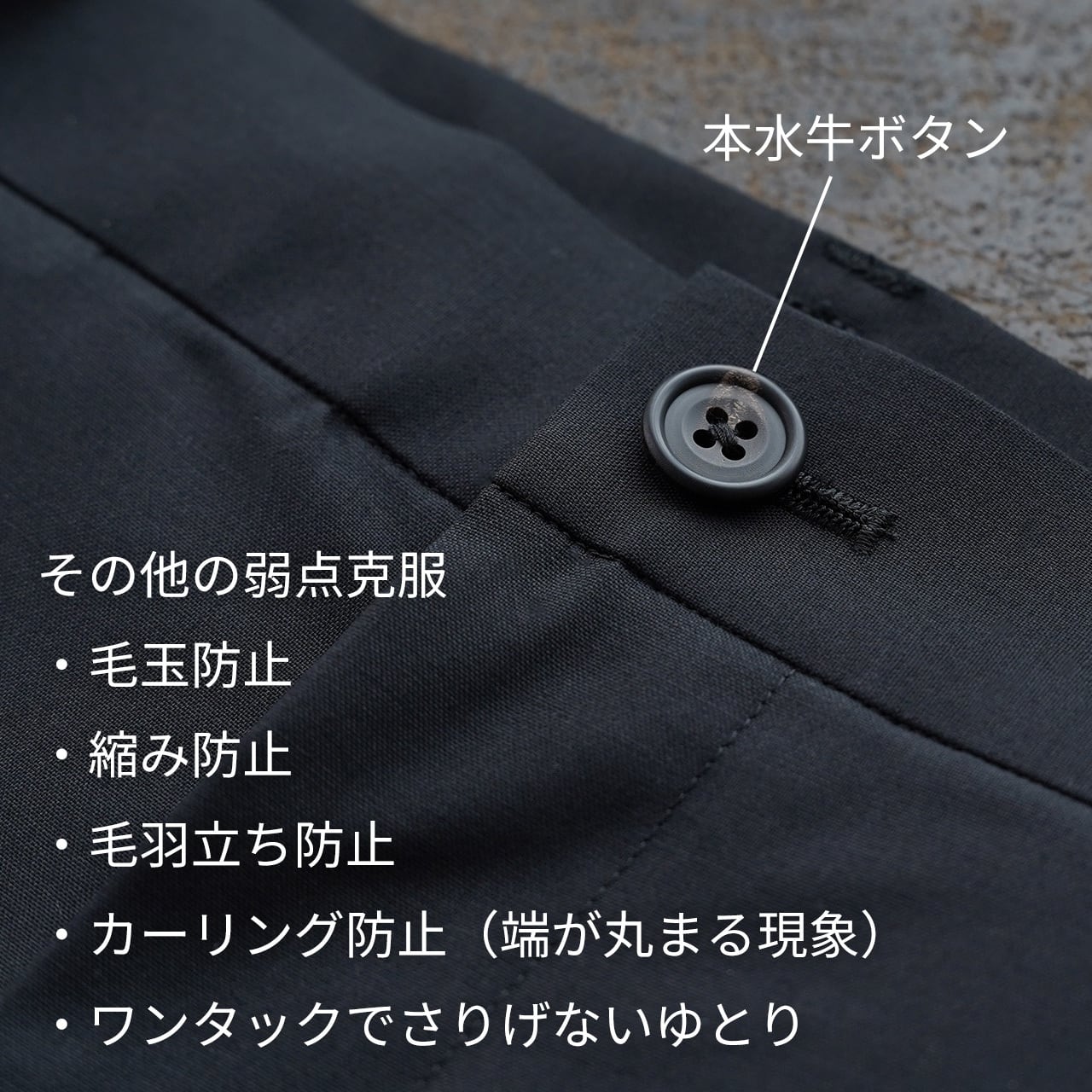 圧倒的な軽涼感と、洗練された大人の佇まいを醸す「尾州ウールショート