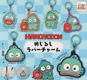 ハンギョドンめじるしラバーチャーム【全6種セット】