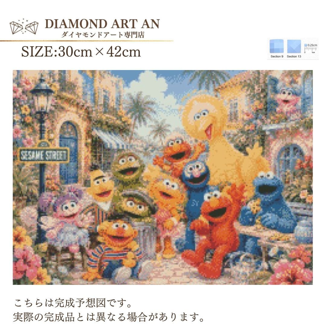 AM-567 ダイヤモンドアート キット A3 30×42cm 四角ビーズ