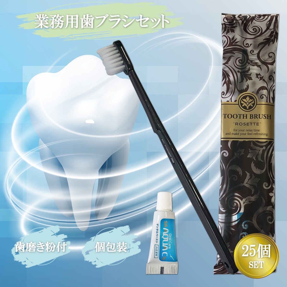 業務用 日本製 any(エニィ) 使い捨てハブラシセット チューブ歯磨き粉(3g)付き ×1400本セット(1ケース) (3色から選択) ホテルアメニティ 個包装 業務用 日本製 any(エニィ) 使い捨てハブラシセット チューブ歯磨き粉