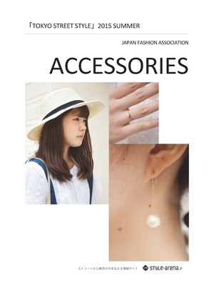 TOKYO STREET STYLE 2015 SUMMER「ACCESSORIES」