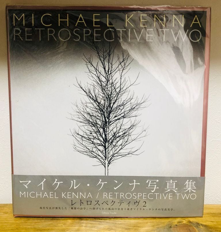 Michael Kenna マイケル・ケンナ : Retrospective2   古書 鹿の子堂 powered by BASE