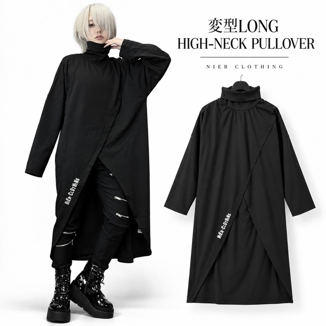 《月末大特価☆オススメ秋ITEM》変型LONG HIGH-NECK PULLOVER
