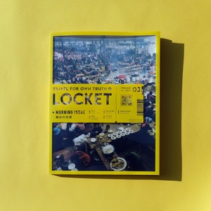 『LOCKET』第3号