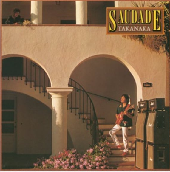 〈残り1点〉【LP】高中正義 - Saudade（クリア サーモン ピンク ヴァイナル）