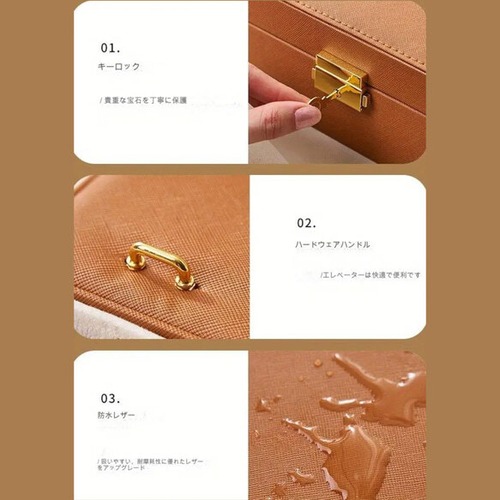 鍵付 ジュエリーボックス ２段 フェイクレザー ネックレス ピアス リング アクセサリーケース 小物収納