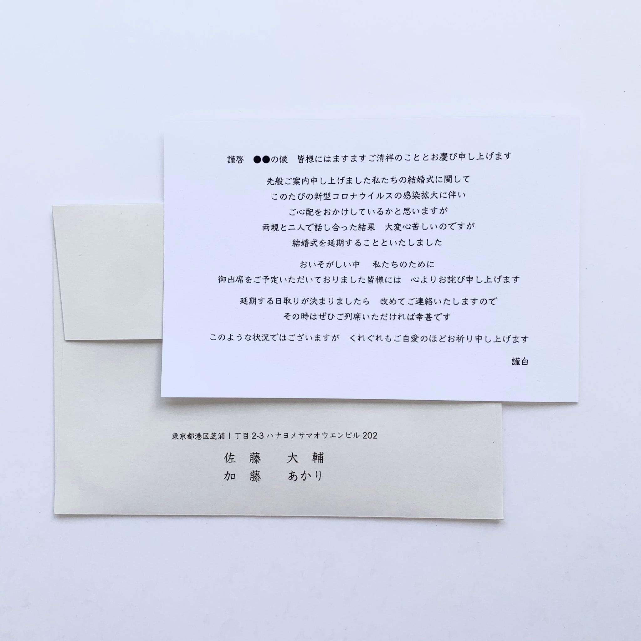 燈 連絡用 心もとなく