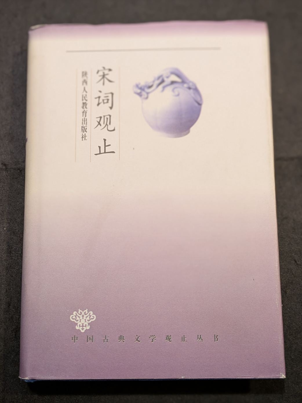 短詩群集　天窓を開いて　山田洲作 93ae43b24a421bc483ba31e48a220e