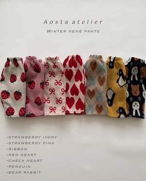 【Aosta】ネネパンツ ベアラビット 70~110cm