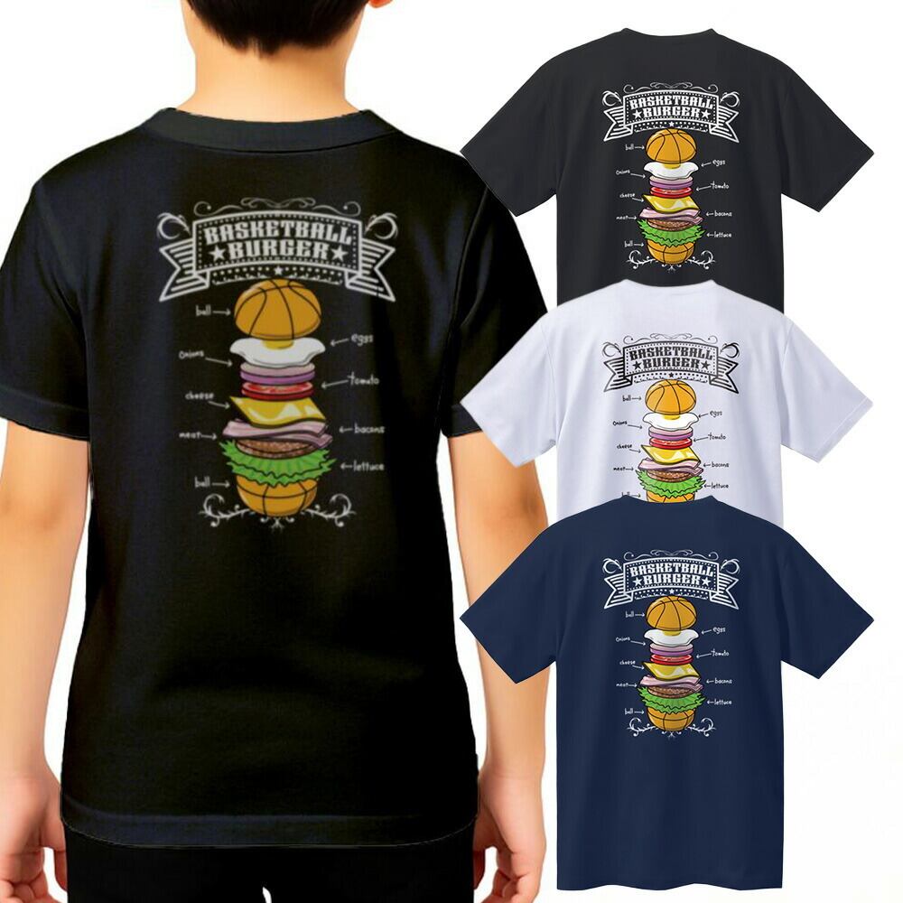 バスケ ジュニア Tシャツ 「バスケバーガー」 半袖 練習着 | SABスポーツ