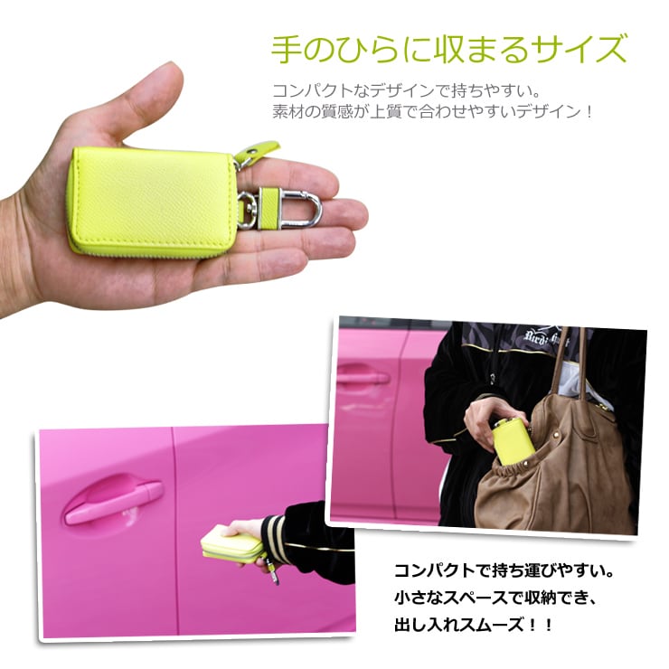 名入れできる！ 本革 スマートキーケース ペイントスプラッシュ