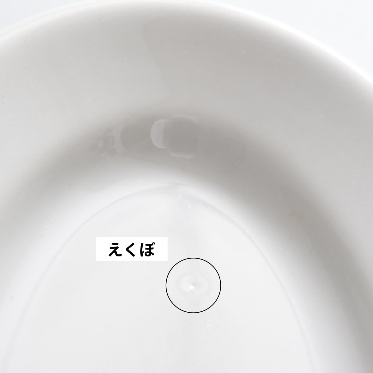 サタルニア ナポリ ピザプレート 28 | ザッカワークスオンラインショップ