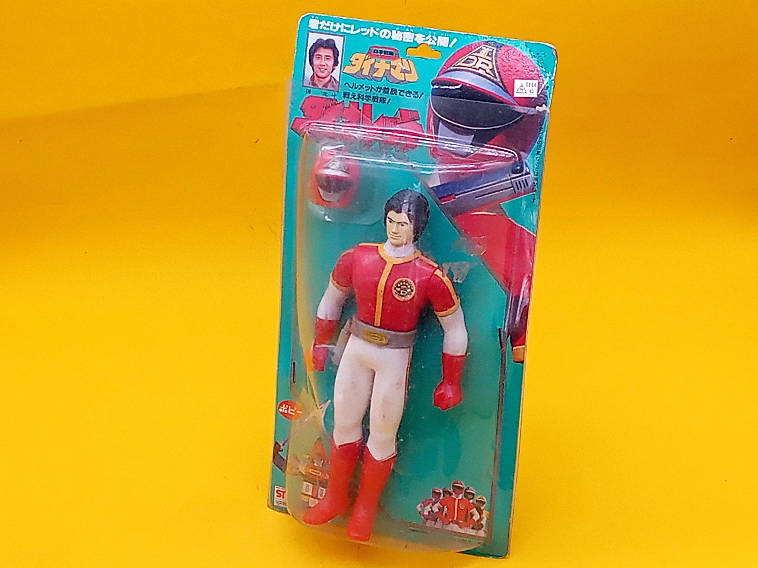 ポピー 科学戦隊ダイナマン 面取れソフビ ダイナレッド【83869840 