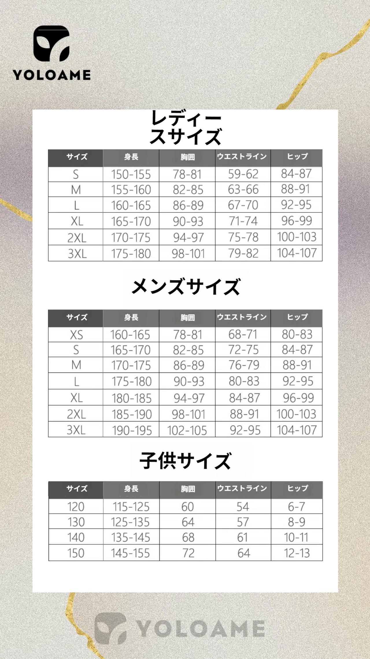 漫之星 ブルーアーカイブ 下江コハル コスプレ衣装