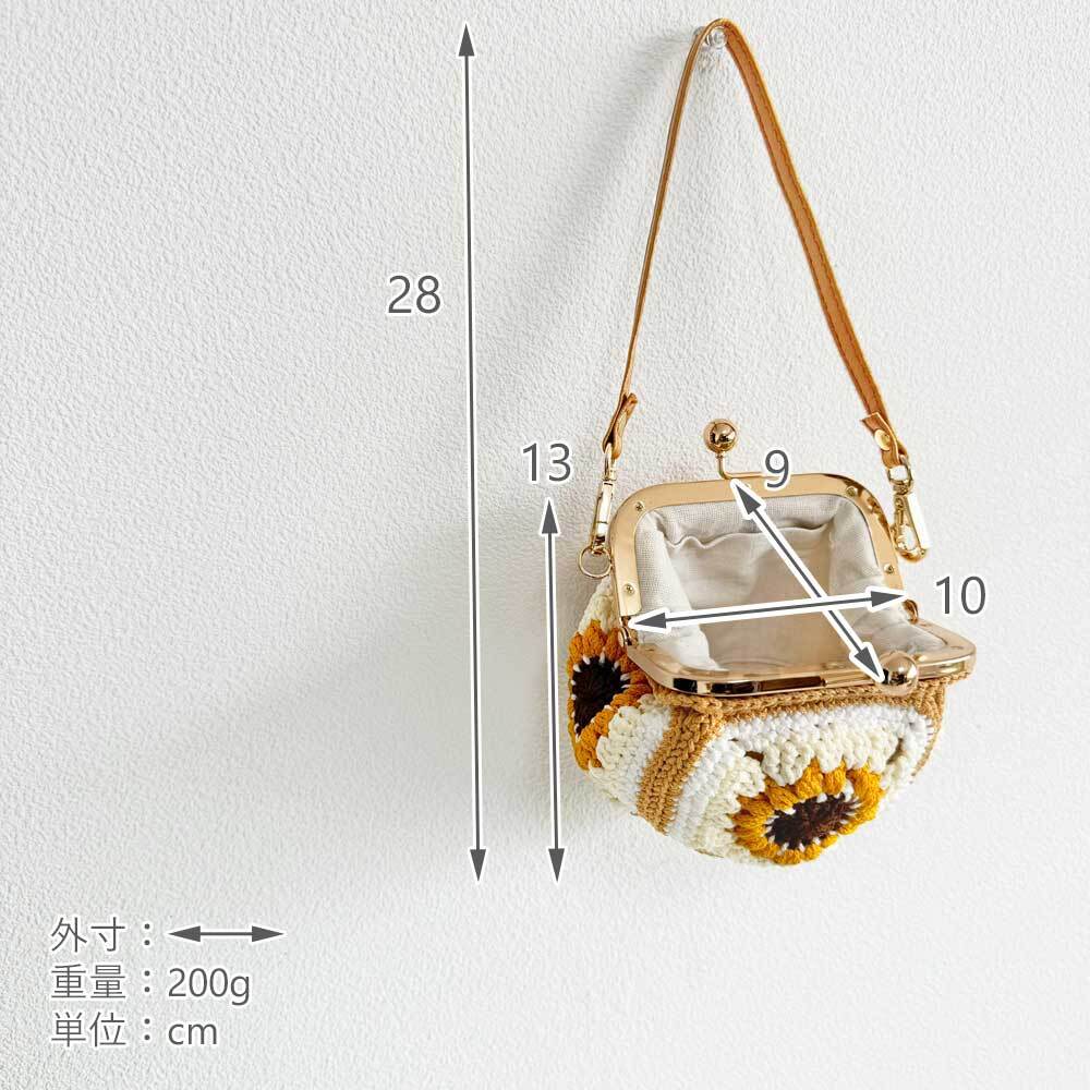 手編みポーチバッグ (MPH20) | Naturalsoul