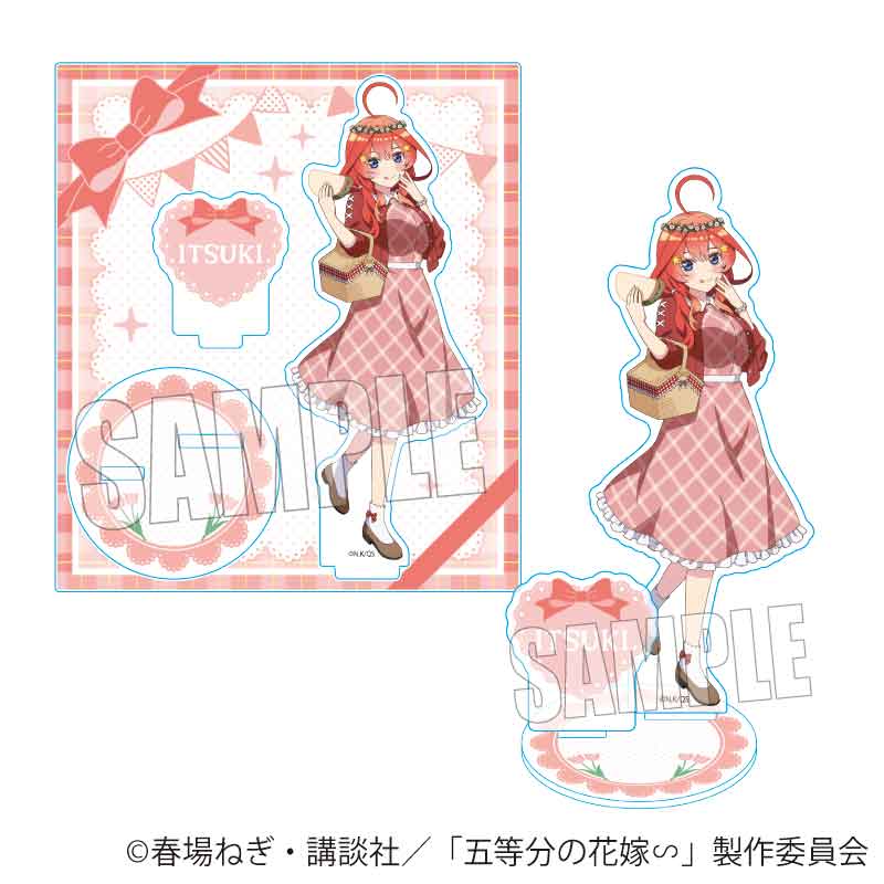 五等分の花嫁∽ アクリルスタンド 中野 五月 ピクニックver.