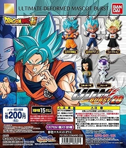 ドラゴンボール超 UDM 全５点 バースト29 コンプリートセット