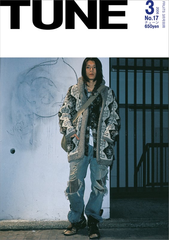 eBook- TUNE magazine No.011 ~ No.020 set | FRUiTS SHOP eBook- TUNE magazine No.011 ~ No.020 set | FRUiTS SHOP