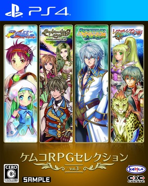 【新着特価】ケムコRPGセレクション Vol.3 - PS4