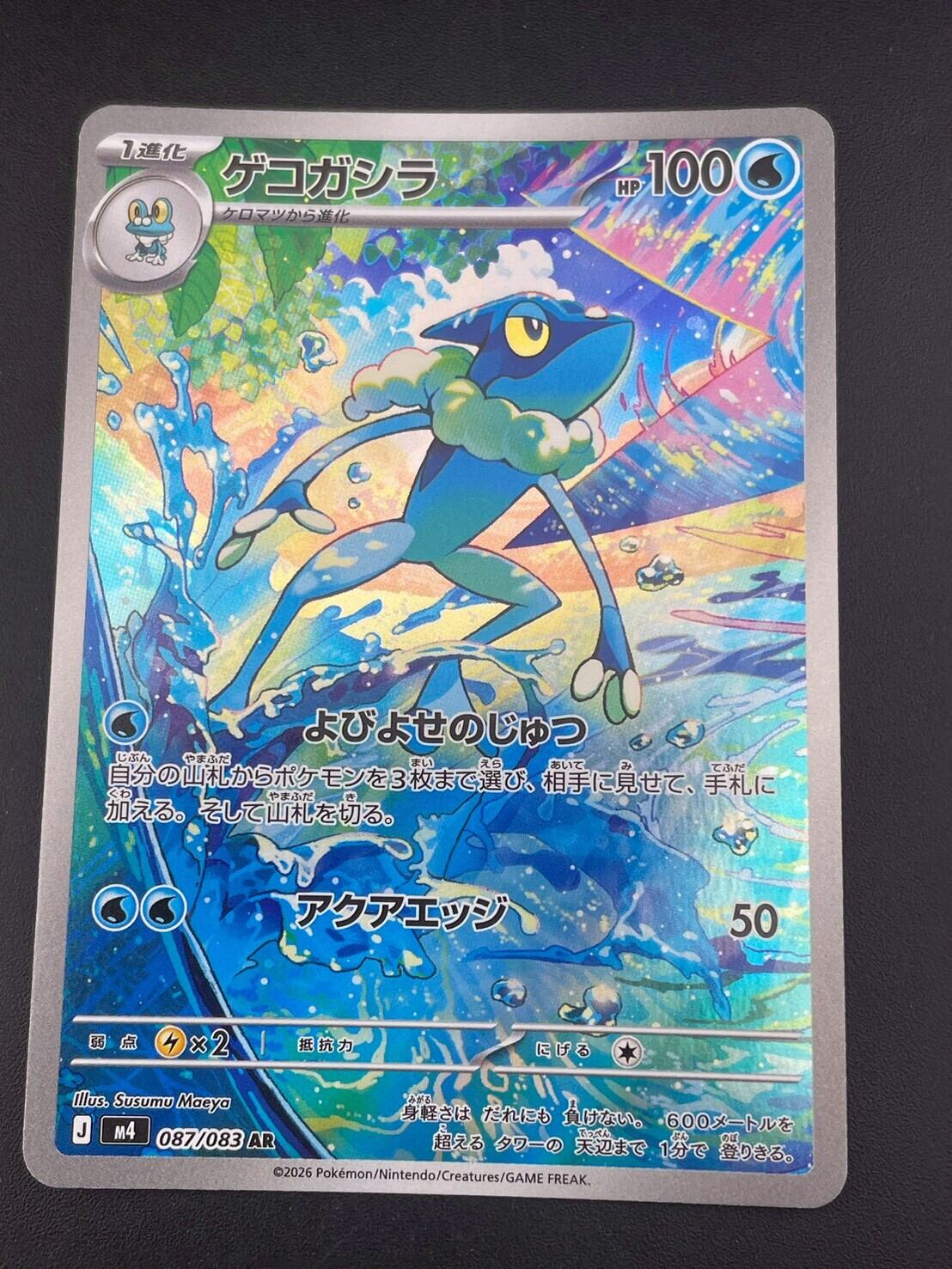 PSA10】レッドアイズブラックドラゴン アルティメットレア (QCCP-JP108