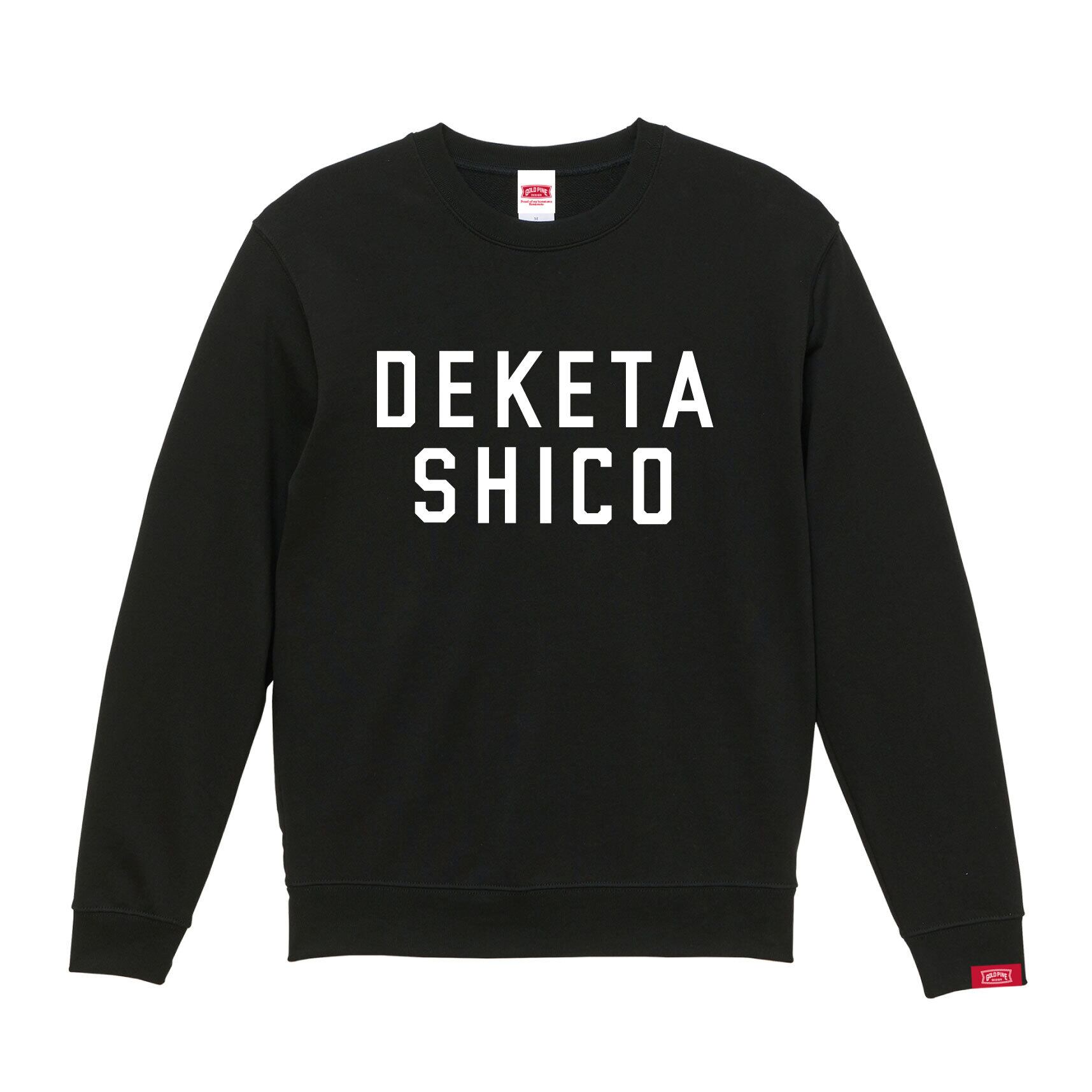 DEKETASHICO-Sweat【Adult】Black