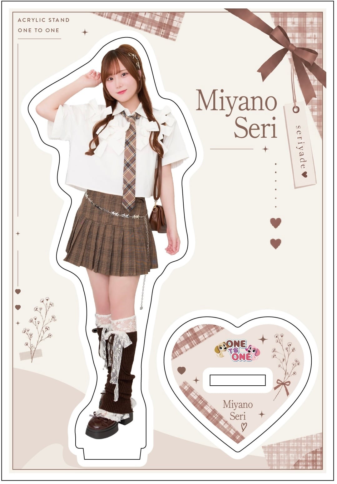 宮野芹のここだけのヒミツやで! | ベルガモ ONLINE SHOP