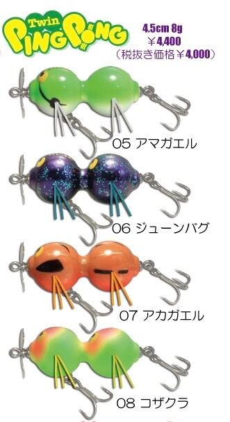 【美品】 10XD 2個セット リューギ ピアストレブル交換済 リューギ ピアストレブル 刺さりを追求した高貫通トレブルフック 交換