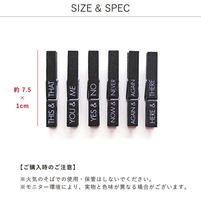 マグネット付きピンチ 6個セット this&that #890 | rader