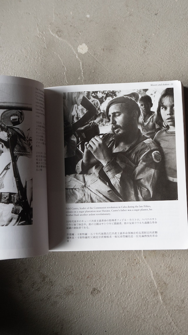 "1950s : The Hulton Getty Picture Collection" used Book