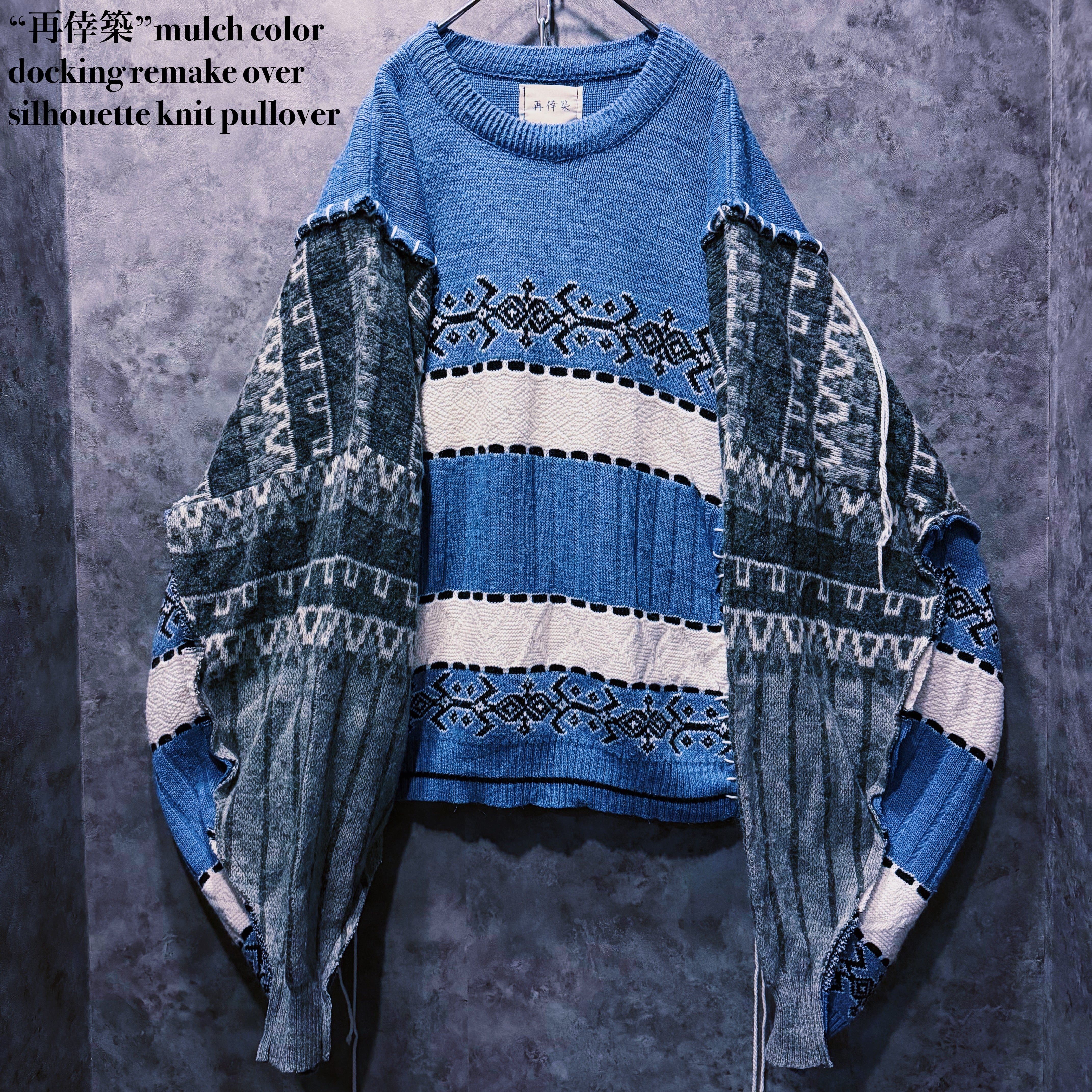 【doppio】“再倖築”mulch color docking remake over silhouette knit pullover