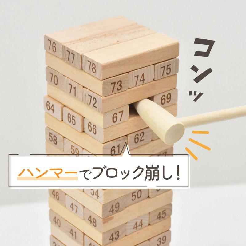 ジェンガ ウッドブロック サイコロ バランスゲーム 知育玩具 木の