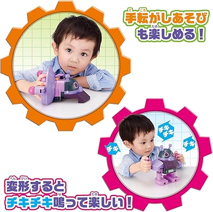 チキチキ大変身！ ロボに！れっしゃに！3つにチェンジ！ バイキンUFO