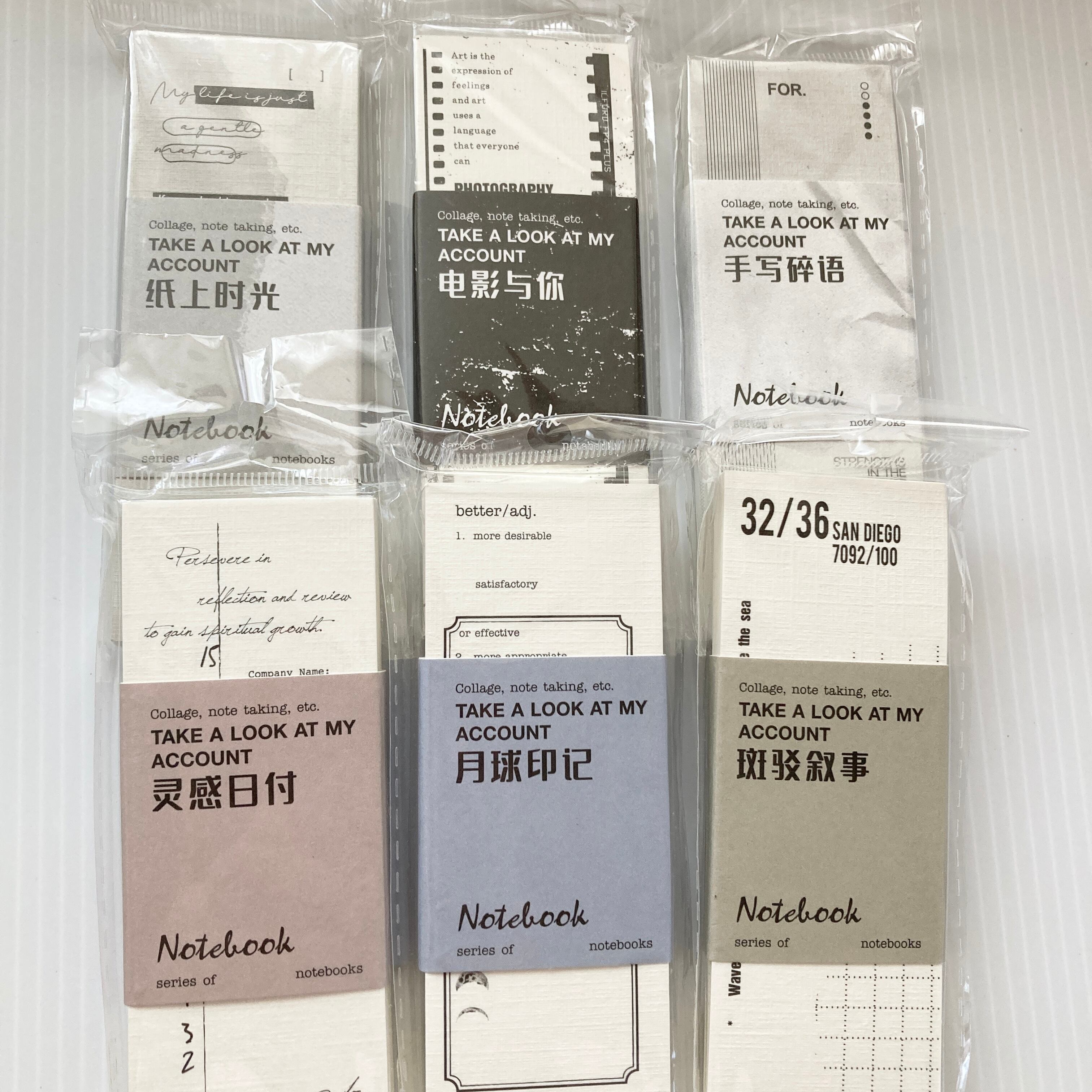 コラージュ素材まとめ売り （海外マステ 紙モノ メモ 放つ コラージュ 
