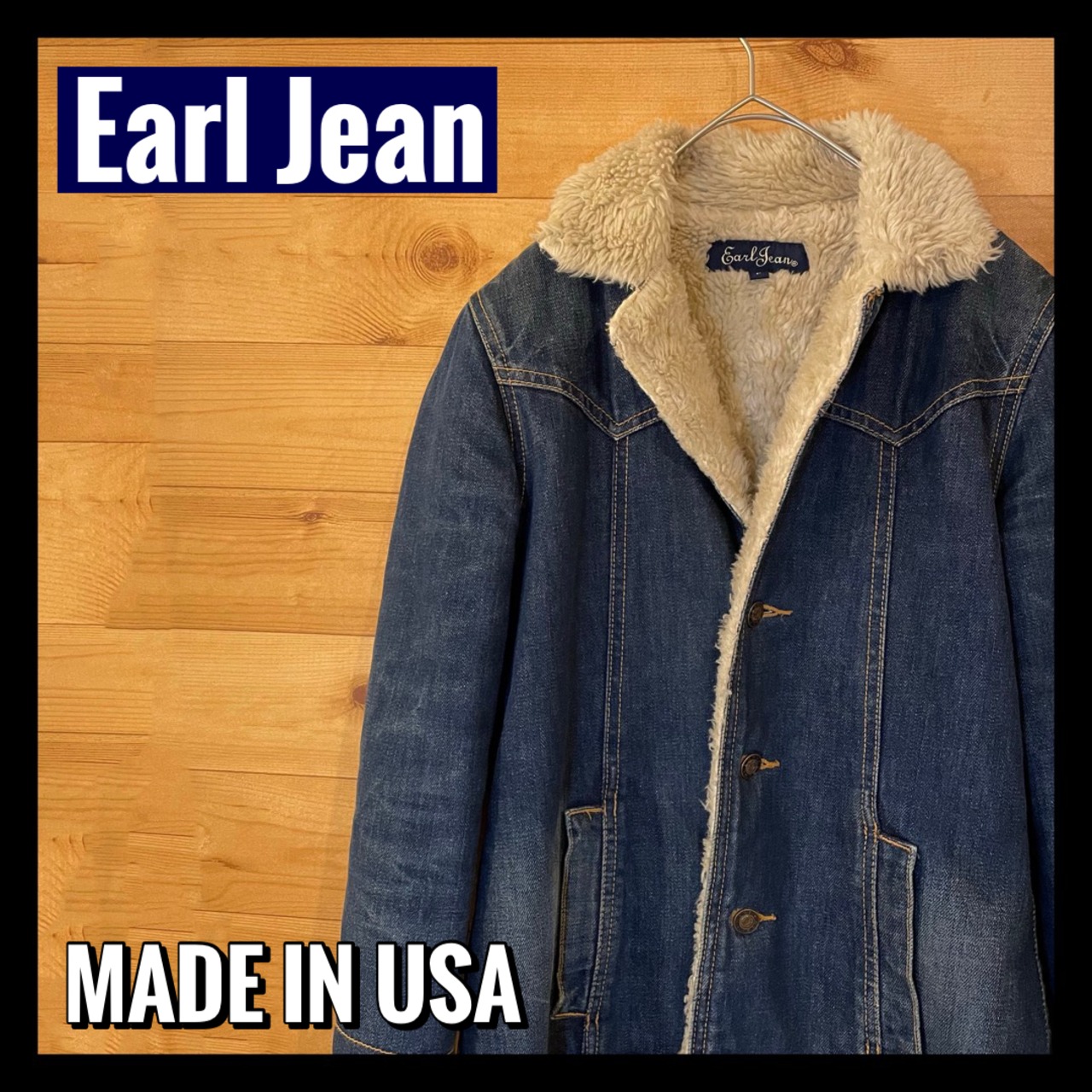 【Earl Jean】USA製 デニム ボア ジャケット レディースS〜M相当 アメリカ古着