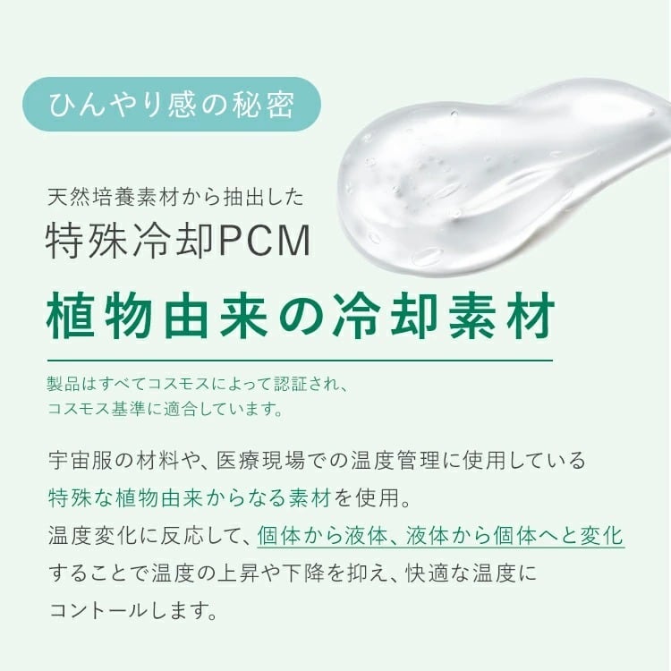 New 28 Iceクールリング Lサイズ 39cm Suo スオ Utility For A New Suo Life