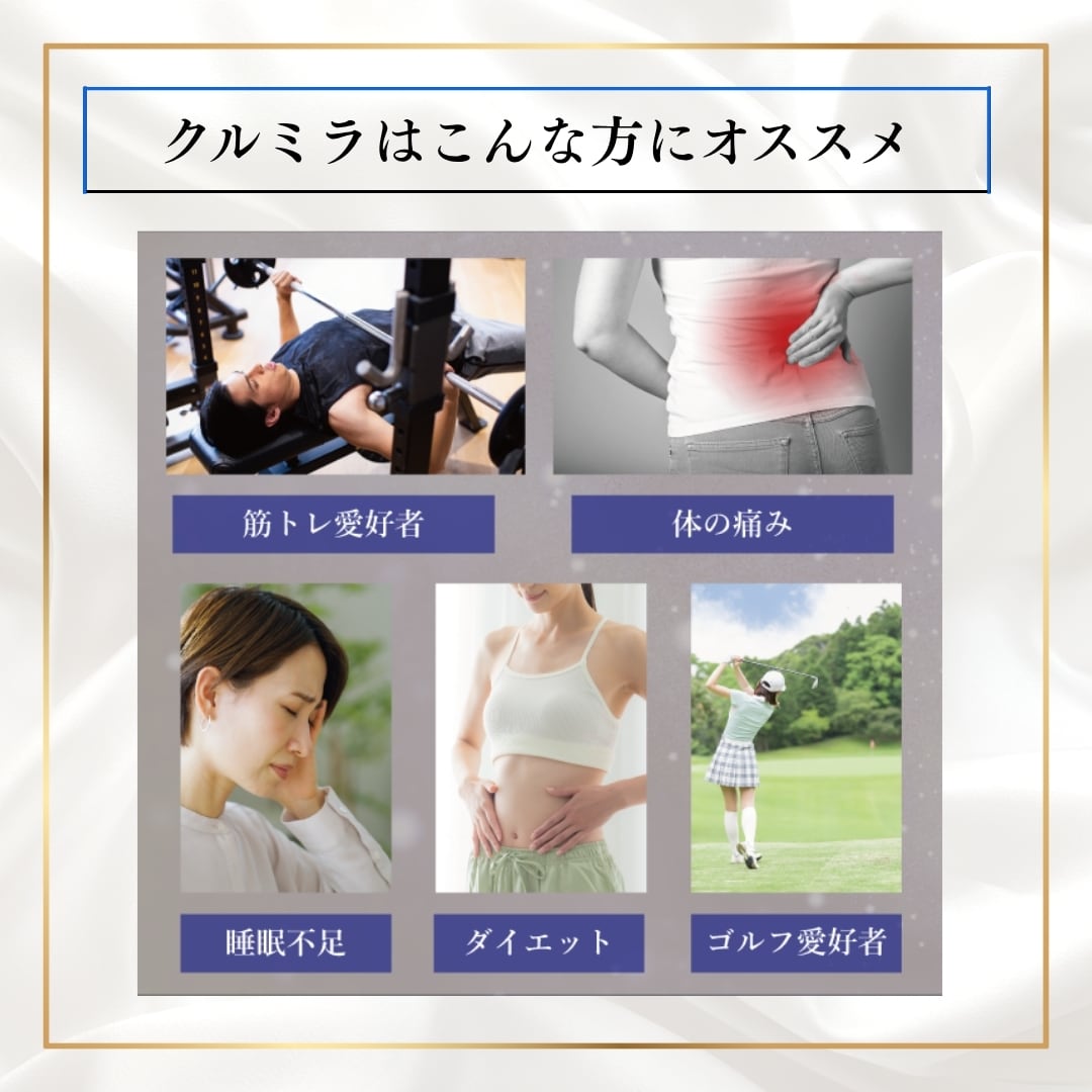 クルミラBLACKcard | クルミラ(正規取扱店)