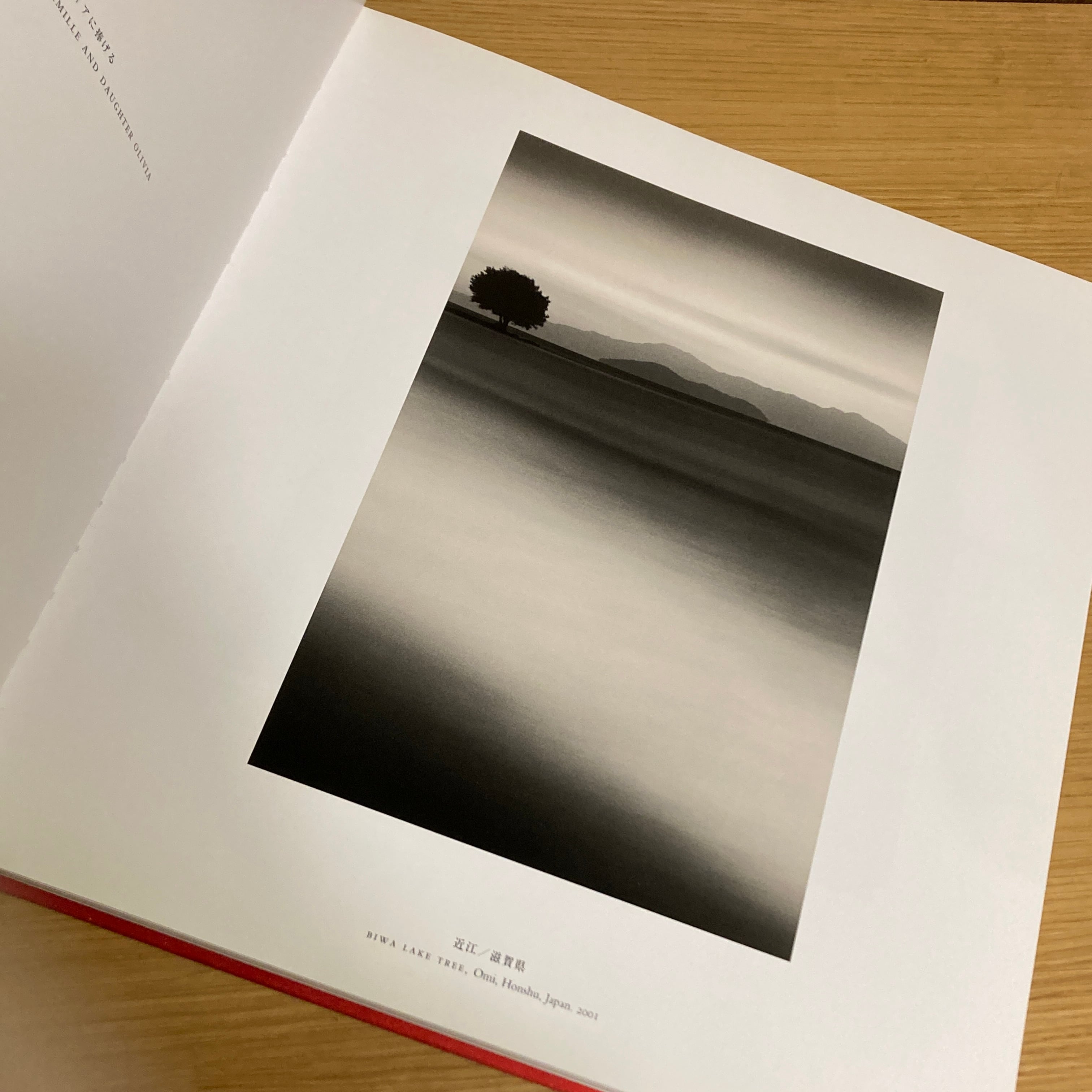 マイケル・ケンナ写真集 MICHAEL KENNA “JAPAN” | 百年