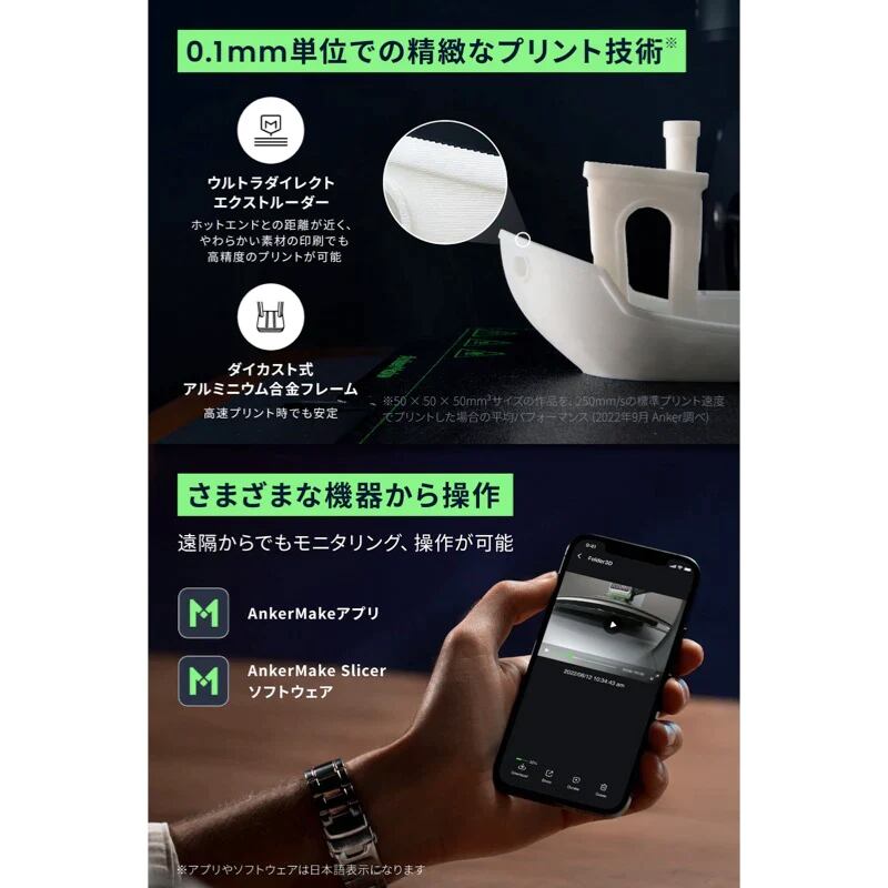 AnkerMake M5 | 3DPRINTER SHOP id.arts
