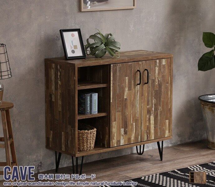 寄木柄扉付ミドルボード リビング収納