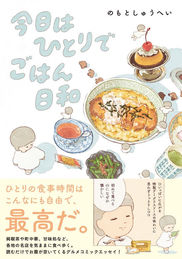 本屋ブーケ