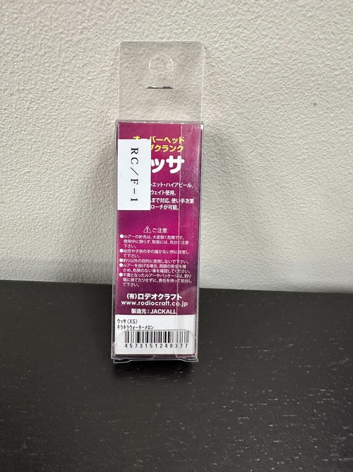 【ロデオクラフト】ウッサ XS 2.9g(キラキラウォーターメロン)