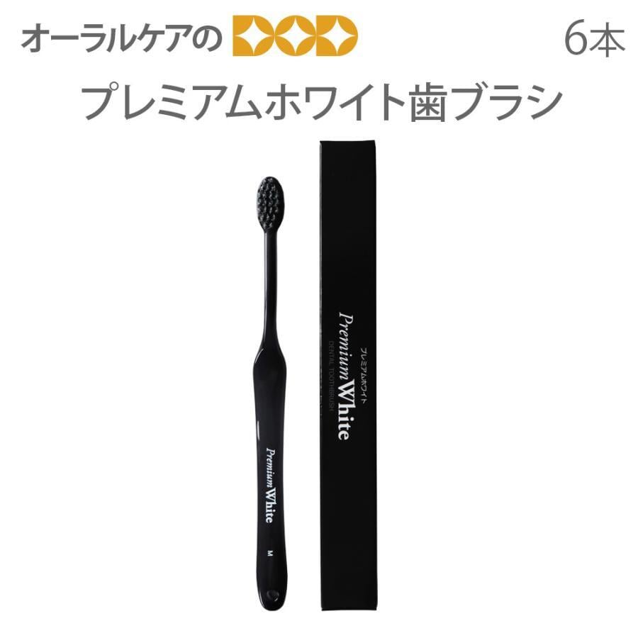 (WT01) ホワイトニング使い捨てツール　マウスオープナー　紙エプロン歯ブラシ ホワイトニングに最適】マウスオープナー/オーラルワイダー/歯科