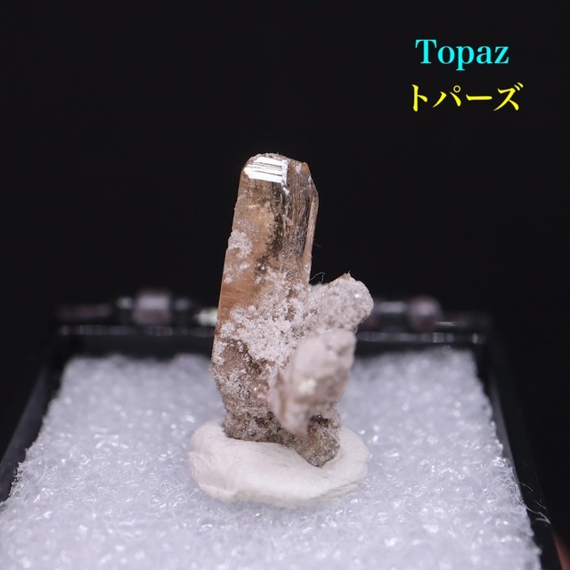 ユタ州産 トパーズ 結晶  原石 TZ281 鉱物　パワーストーン　天然石