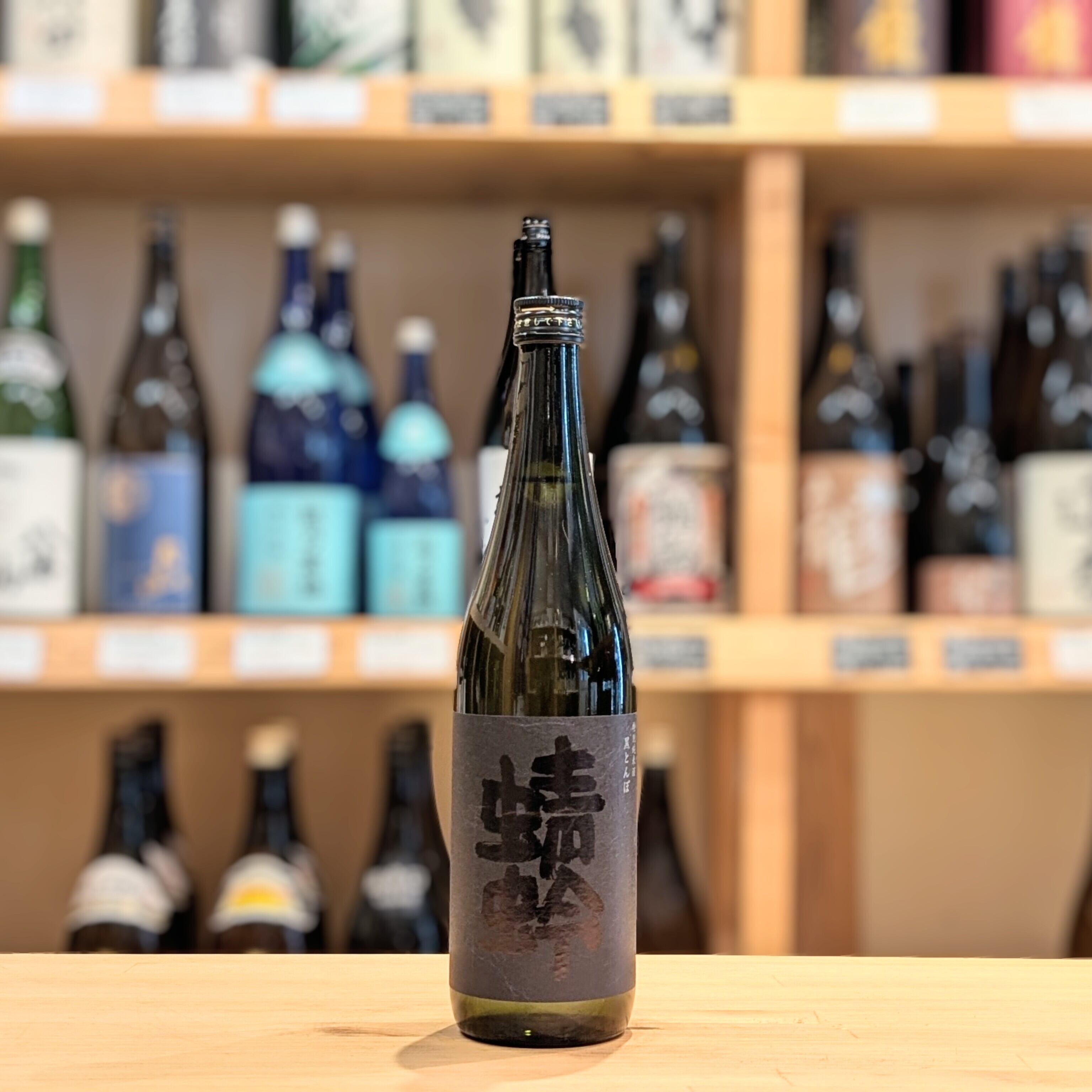 蜻蛉 特別純米 無濾過生原酒 (黒とんぼ) 720ml【日本酒】※要冷蔵
